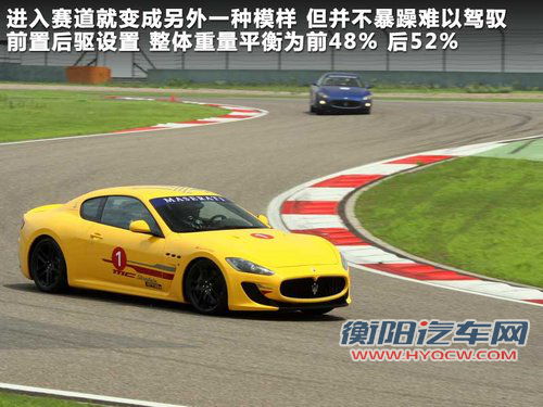 玛莎拉蒂  GT