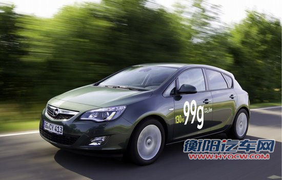 百公里油耗3.7升 欧宝Astra ecoFLEX发布