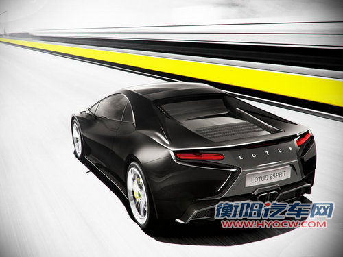 “莲花”Esprit性能版效果图 极速339km/h