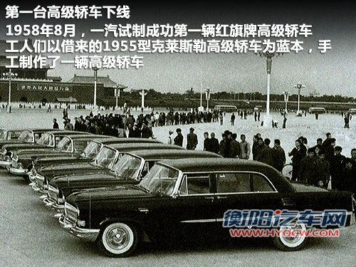 红旗  红旗HQE 6.0 AT