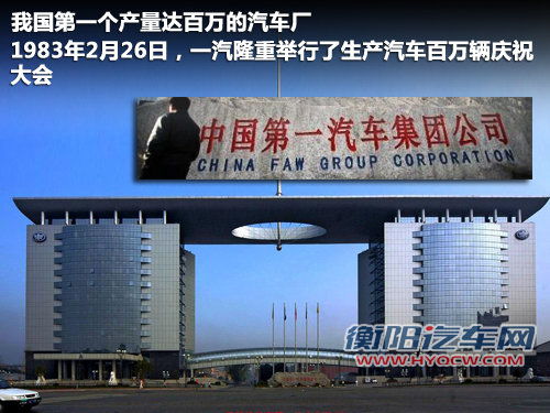 红旗  红旗HQE 6.0 AT