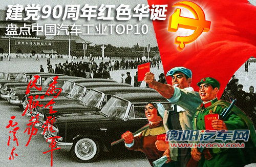 红旗  红旗HQE 6.0 AT