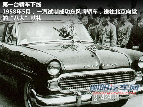 红旗  红旗HQE 6.0 AT