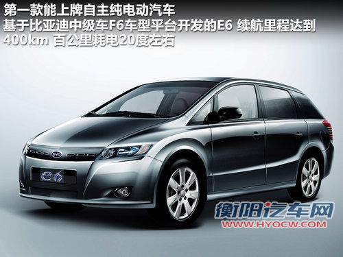 红旗  红旗HQE 6.0 AT