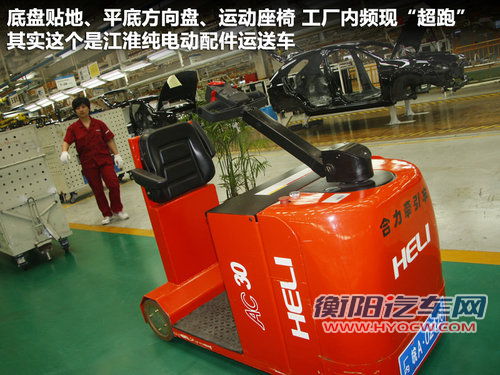 江淮  瑞风·和畅 2.0T MT