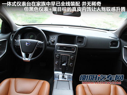 沃尔沃(进口)  S60 2.0T DCT