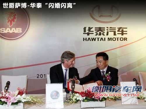 都是大事 2011年上半年汽车市场大盘点