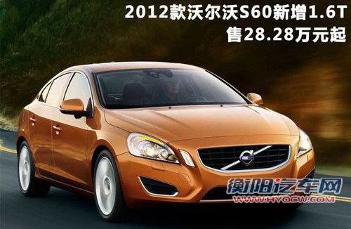 沃尔沃(进口)  S60 3.0T AT