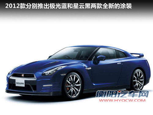 日产(进口)  日产GT-R 3.8T DCT