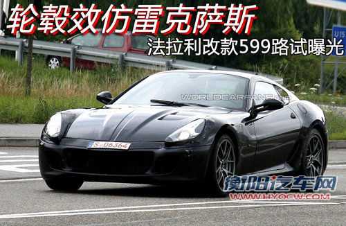 法拉利  599 GTB Fiorano 6.0 AMT