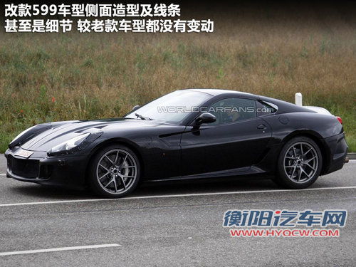法拉利  599 GTB Fiorano 6.0 AMT