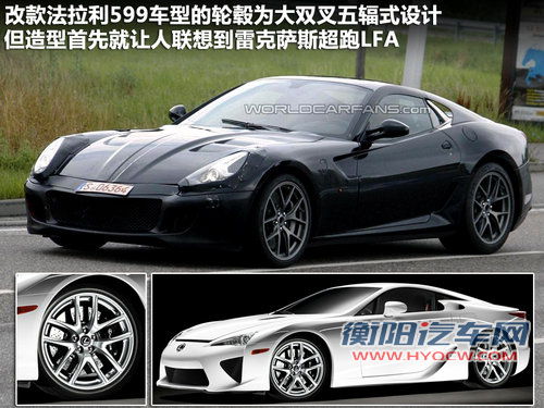 法拉利  599 GTB Fiorano 6.0 AMT
