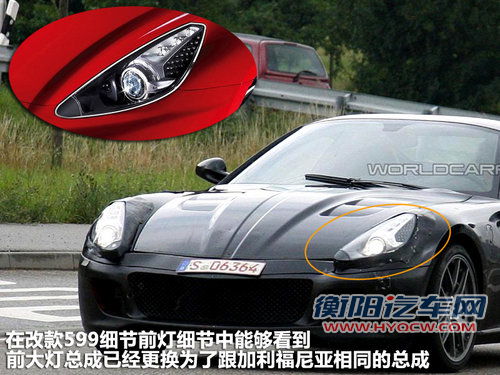 法拉利  599 GTB Fiorano 6.0 AMT