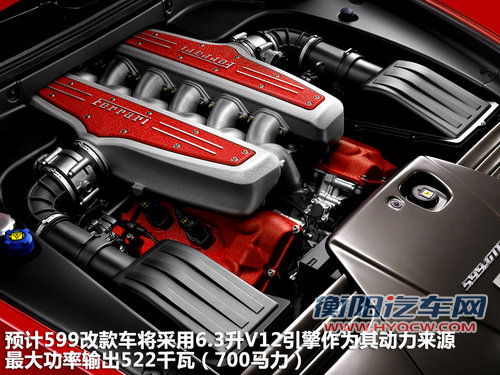 法拉利  599 GTB Fiorano 6.0 AMT