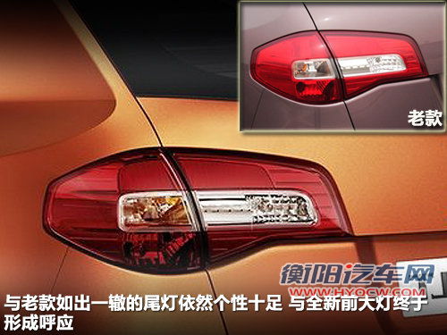 雷诺  科雷傲 2.5 CVT