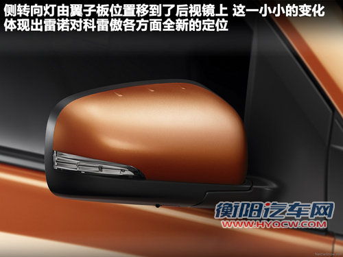 雷诺  科雷傲 2.5 CVT