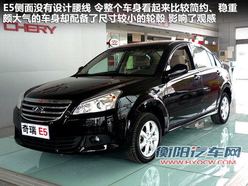 奇瑞  E5 1.5 MT