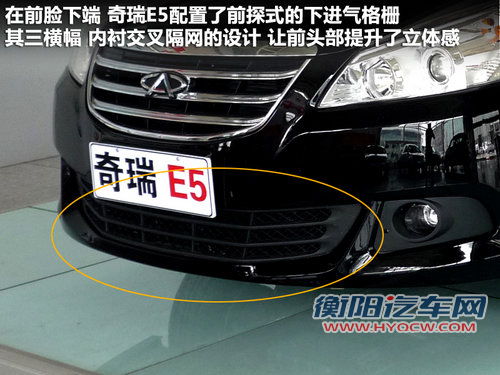 奇瑞  E5 1.5 MT