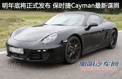 明年底将正式发布 保时捷Cayman最新谍照