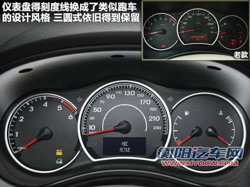 雷诺  科雷傲 2.5 CVT