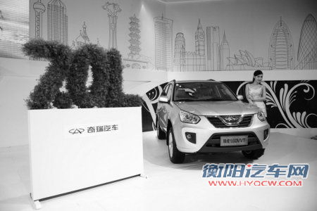 首款节能惠民SUV瑞虎1.6DVVT上市
