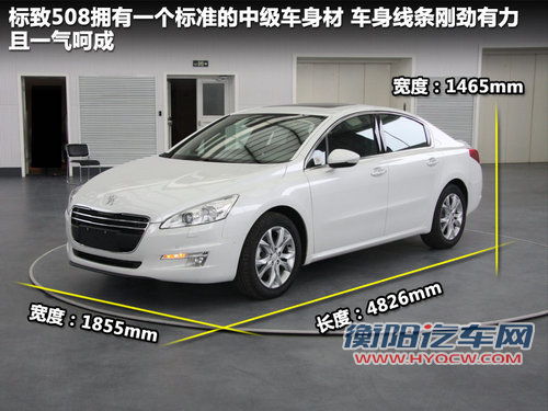 东风标致  508 2.3 AT