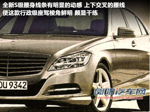 奔驰(进口)  S550L 5.5 AT/MT