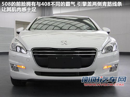 东风标致  508 2.3 AT