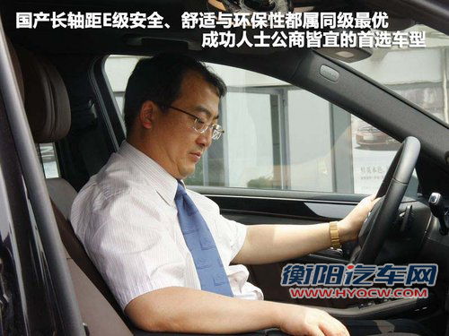 北京奔驰  E300L