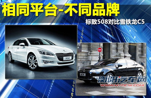 东风标致  508 2.3 AT