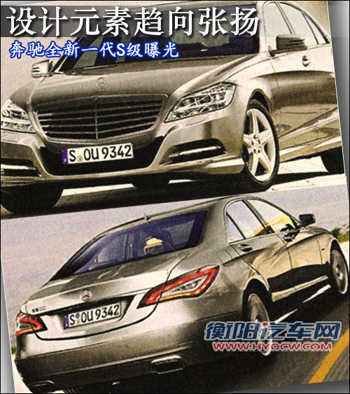 奔驰(进口)  S550L 5.5 AT/MT