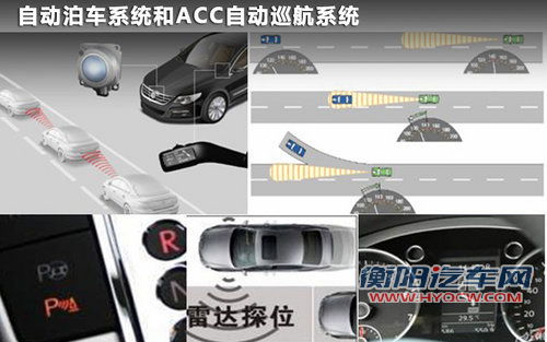 一汽大众  全新迈腾 2.0TSI DSG