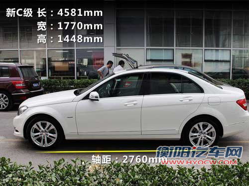 30万国产德系中级车 奔驰新C级/A4L/320i