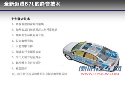 一汽大众  全新迈腾 2.0TSI DSG