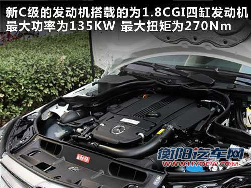 30万国产德系B级车 奔驰新C级/A4L/320i