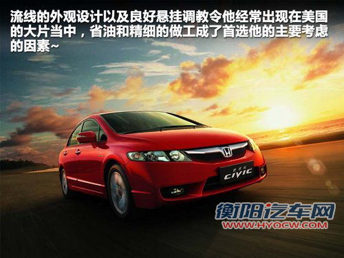 东风本田  CIVIC LXi 1.8 MT