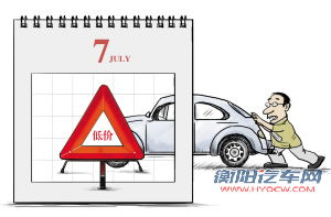 争推刺激方案 经销商7月主攻前两批中签者