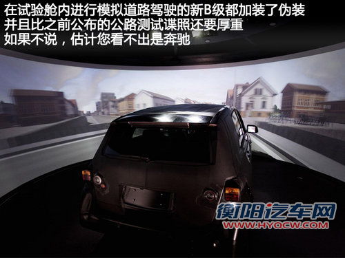 九月法兰克福发布 2012款奔驰B级新细节