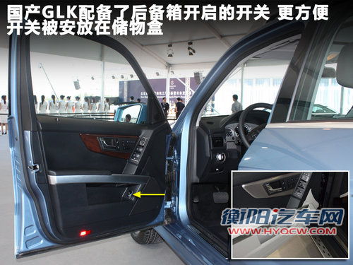 北京奔驰  GLK300 4Matic
