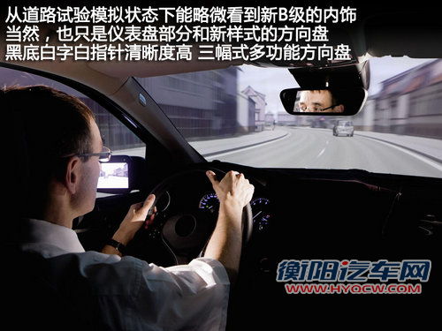 九月法兰克福发布 2012款奔驰B级新细节