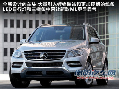 奔驰(进口)  ML 300 3.0 AT