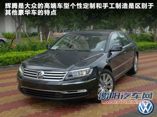 大众(进口)  新辉腾 3.6 V6