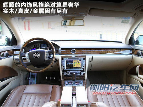 大众(进口)  新辉腾 3.6 V6
