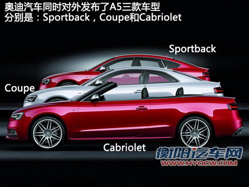 2012款奥迪A5/S5发布 小改款/动力升级