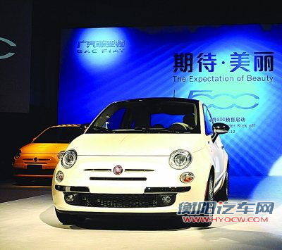 全新菲亚特500