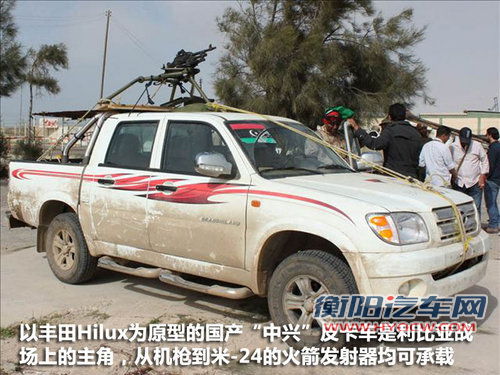 经典传奇皮卡车 2012改款丰田Hilux发布