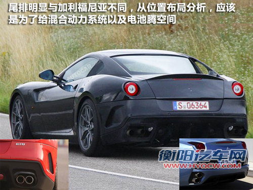 法拉利混动超跑测试谍照 性能将不打折扣