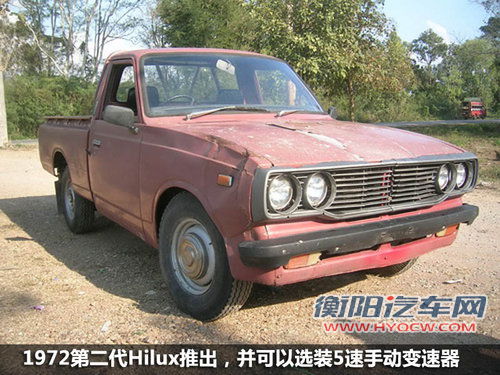 经典传奇皮卡车 2012改款丰田Hilux发布