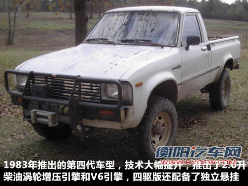 经典传奇皮卡车 2012改款丰田Hilux发布