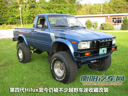 经典传奇皮卡车 2012改款丰田Hilux发布